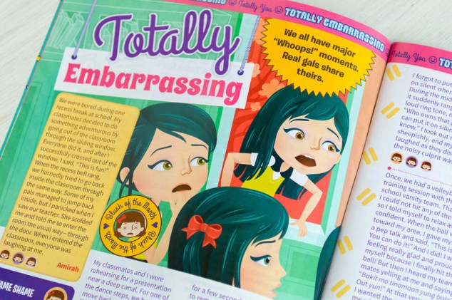 “Totally Embarrassing” illustration, Feb 2014